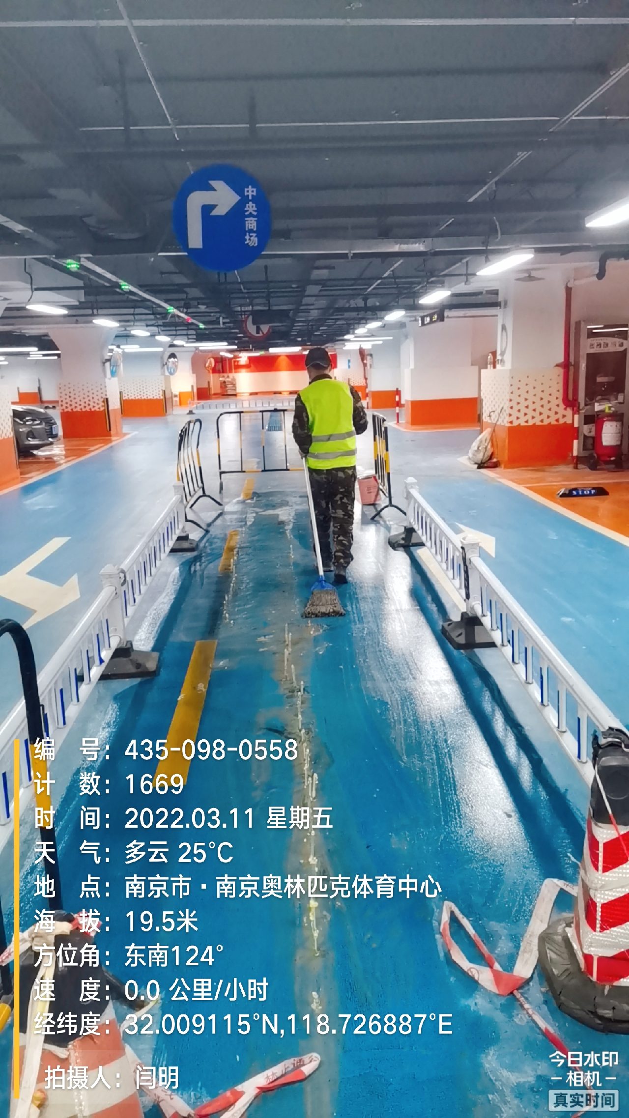 西湖地下伸缩缝堵漏新技术