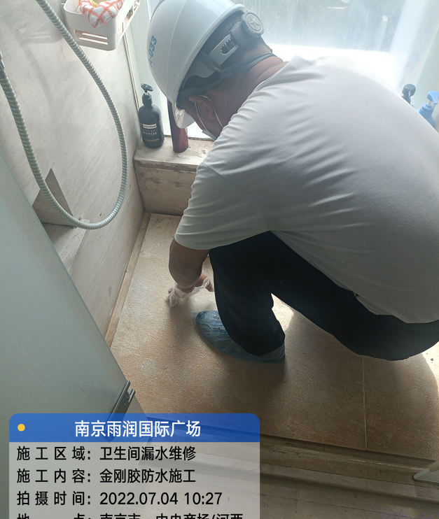 西湖家庭卫生间渗水的处理与维护方法