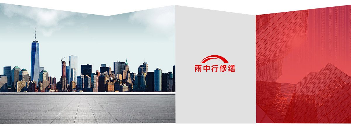 西湖第三方维保服务