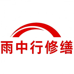 西湖屋面防水节点防水常见问题（渗漏高发区）